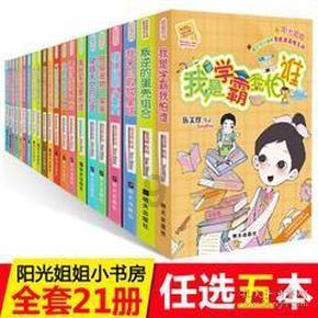 猪肉的做法有哪些游戏画面