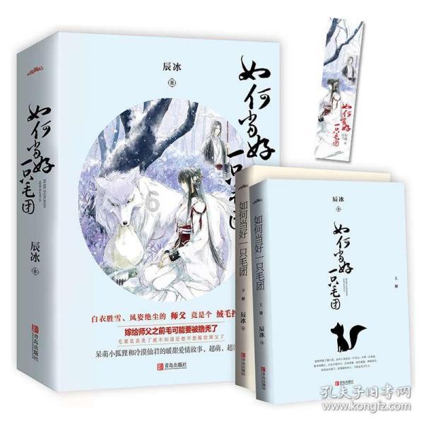 大家平时都是怎么做冰沙饮品的呀？游戏画面