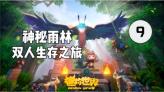 大话2经典版