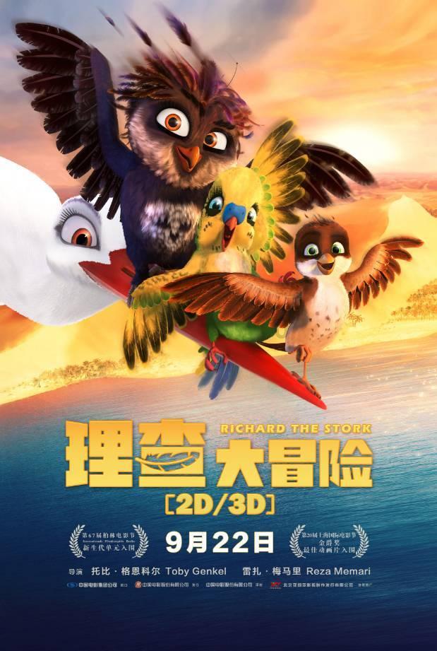 荣耀战魂