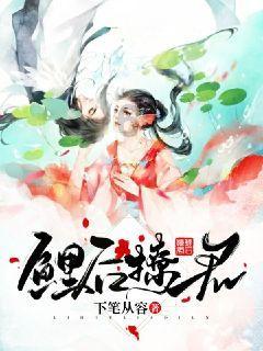 逗小猴开心系列164