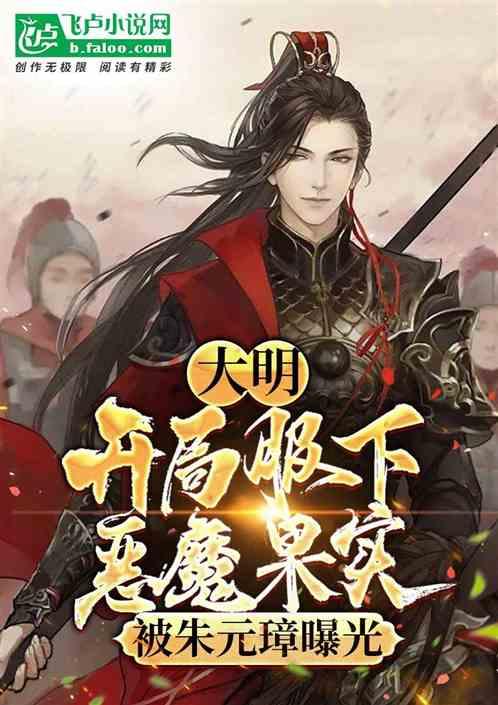 见缝插刀2