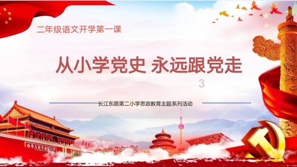 米奇冒险世界