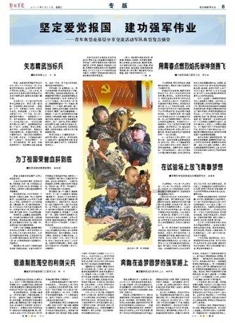 遇到哪三种人，该翻脸就翻脸？游戏画面