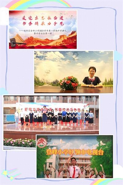 大神：绝景版