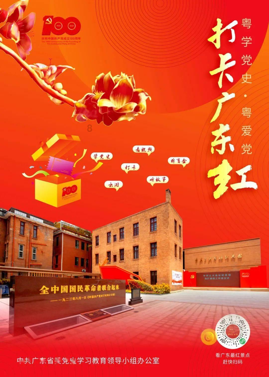 为不具备资质的车商谋取不当利益,盛大在线宁波分公司合计被罚37万元