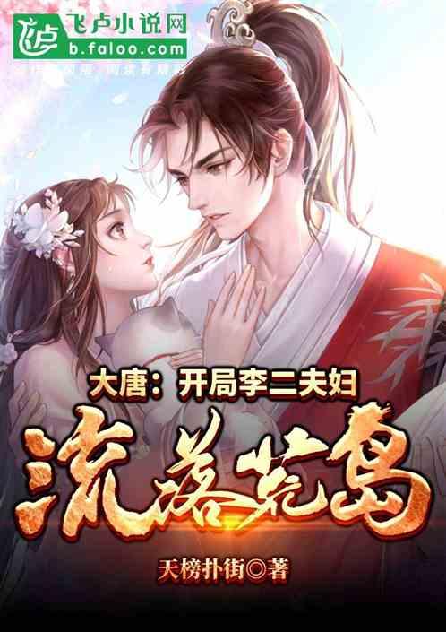 坑爹密室逃脱